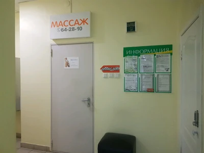 BeautyStar (Массажный салон )