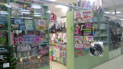 Миг (Детский магазин )