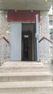 Городская поликлиника № 6 Пункт неотложной помощи (Поликлиника для взрослых )