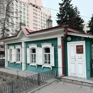 "С.М. Киров в Сибири", музей