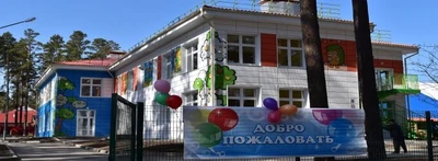 Пивоваровский детский сад Общеразвивающего Вида (Детский сад)