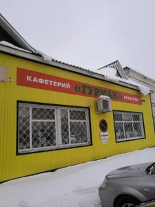 Гурман (Кафе )