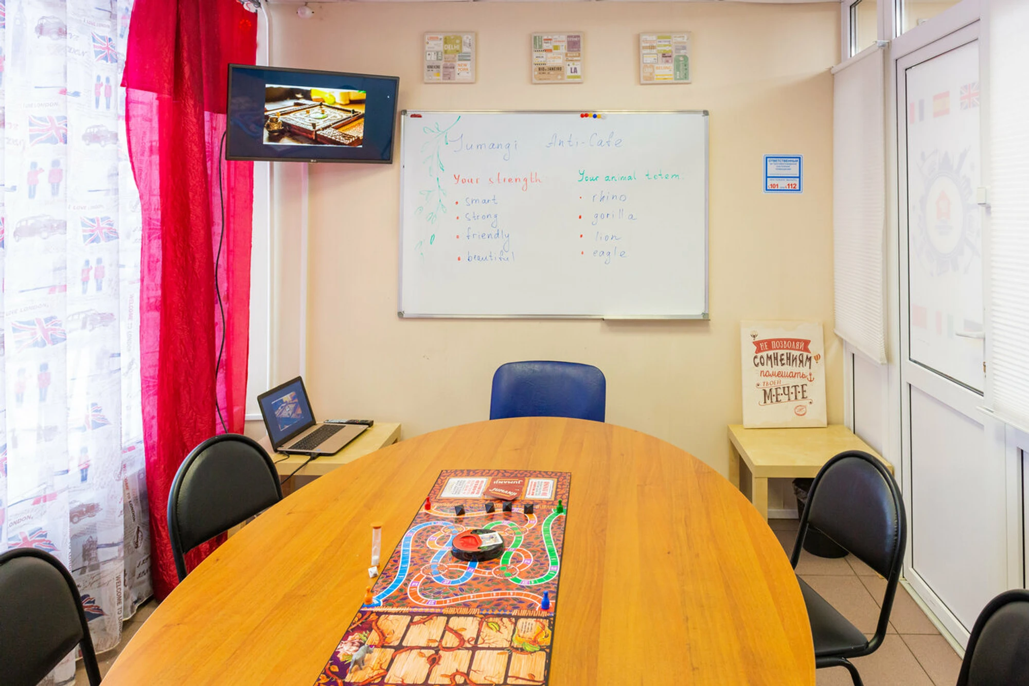 Центр иностранных языков Up (Курсы иностранных языков )