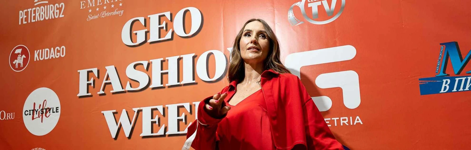 Международная неделя моды GEO FASHION WEEK 2025