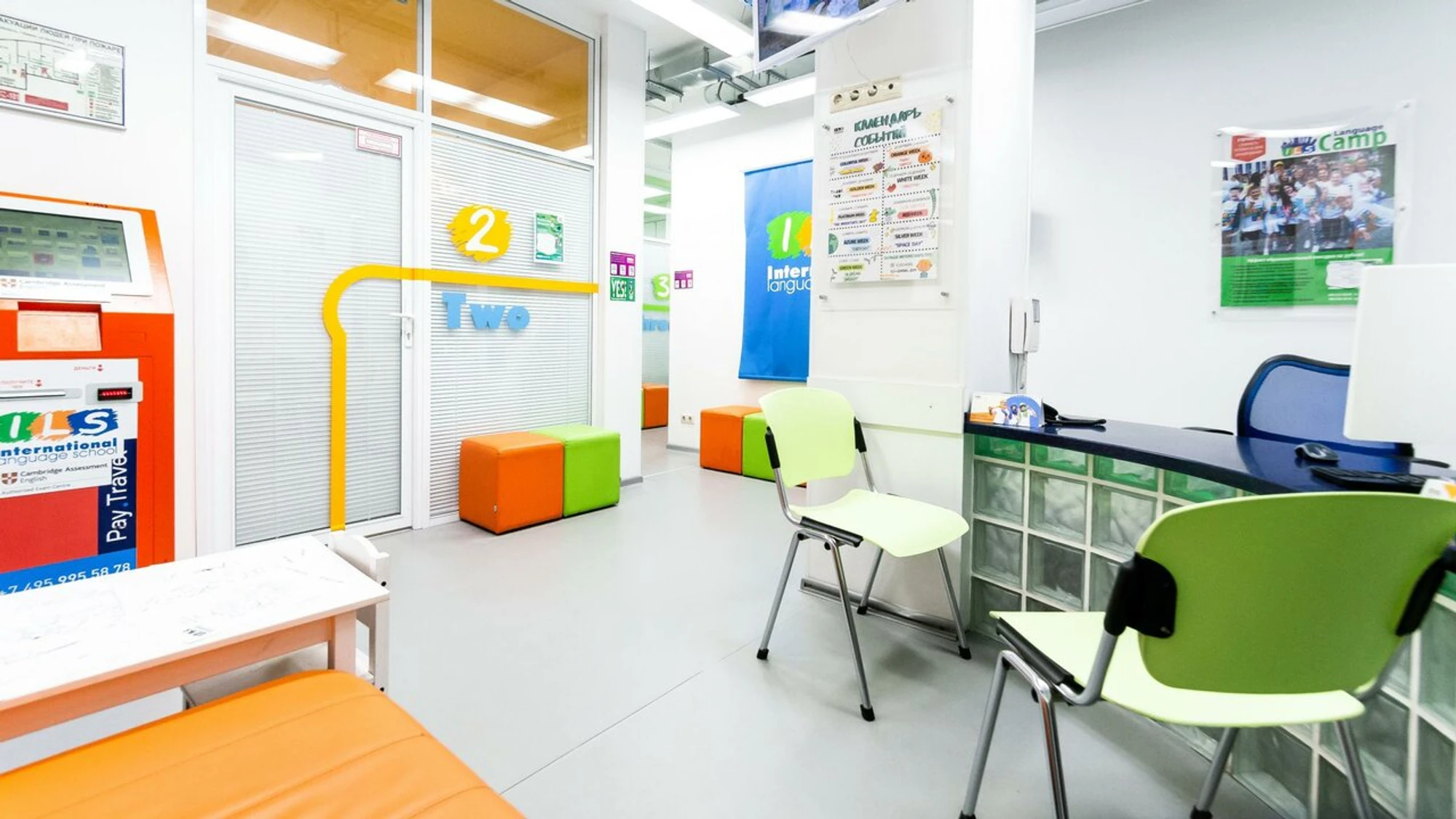 Языковая школа Ils (Курсы иностранных языков )