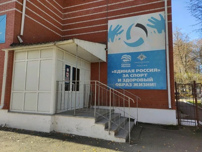 Спорткомплекс (Спортивный комплекс)