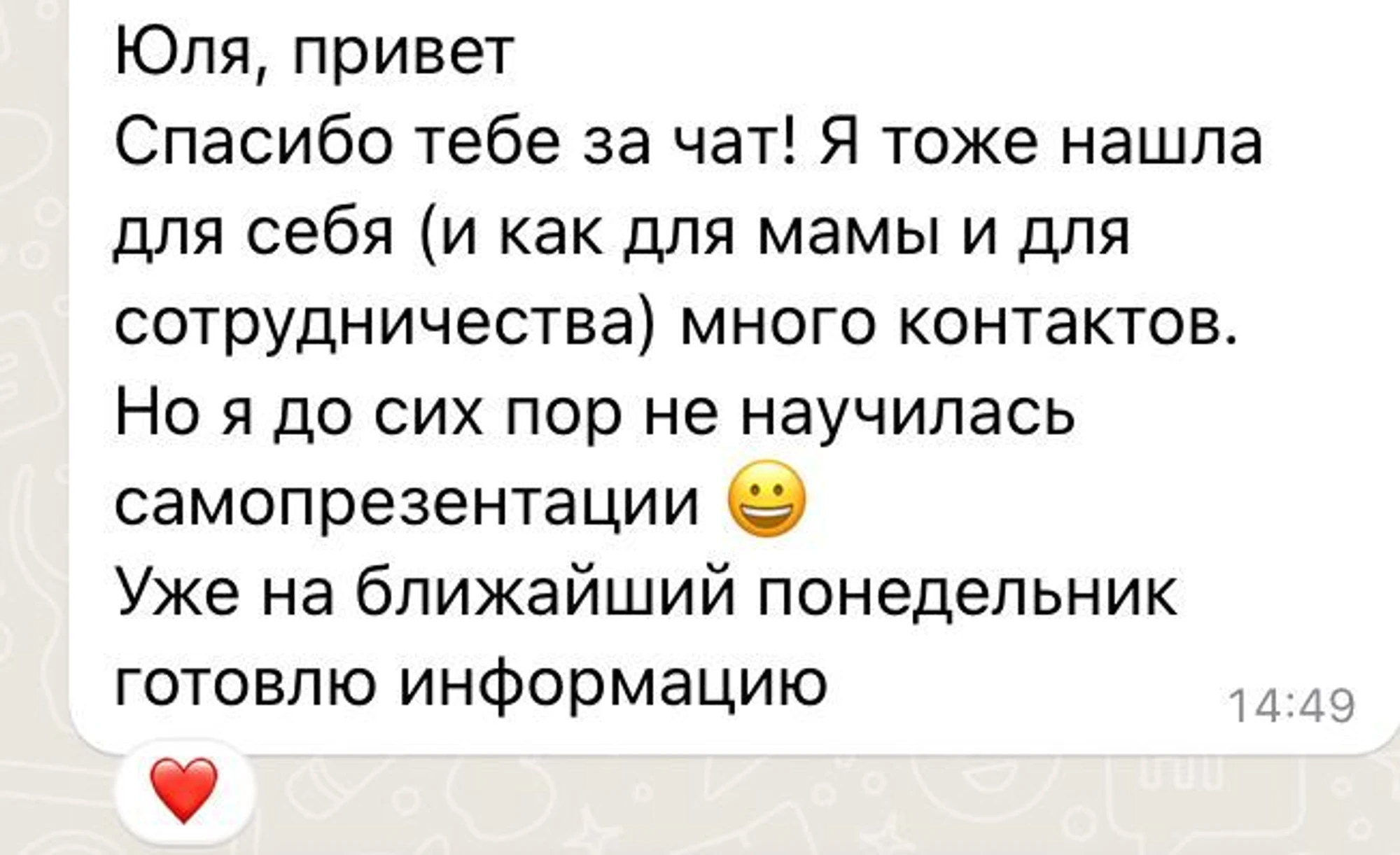 Фото посетителей