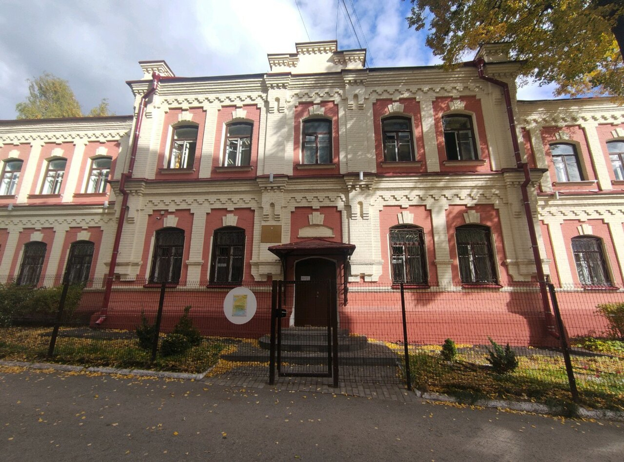 Дом детского творчества Первомайского района (Дополнительное образование)