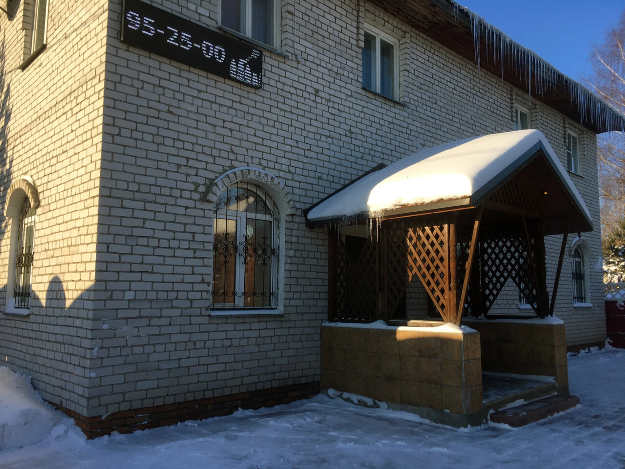 Miro Beauty House (Салон красоты )