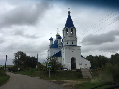 Церковь Казанской иконы Божией Матери (Православный храм)