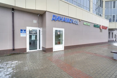 Динамо (Школа танцев )