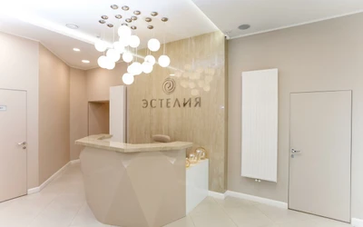 Клиника инновационной медицины Эстелия (Медцентр, клиника )