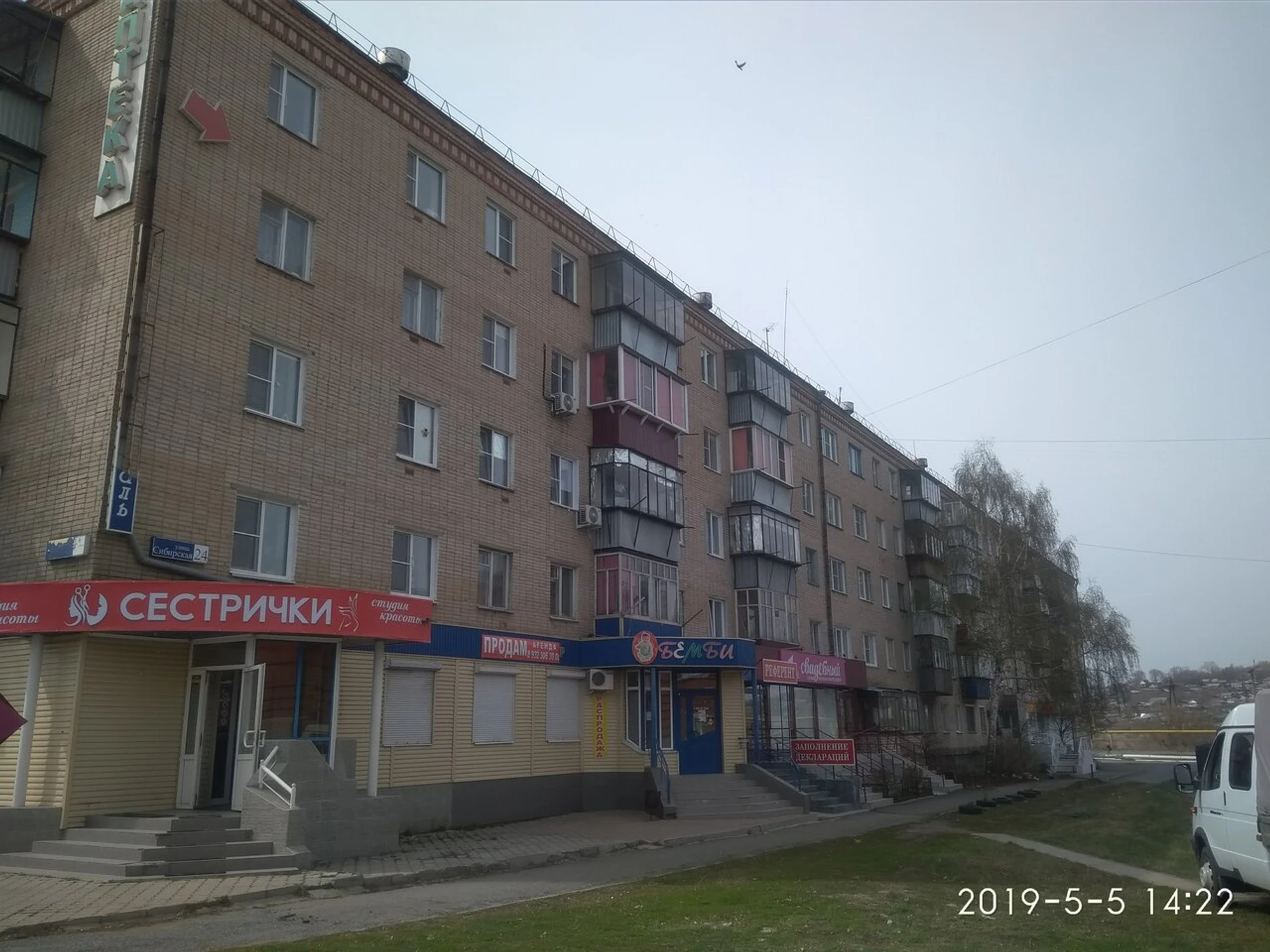 Сестрички (Салон красоты)