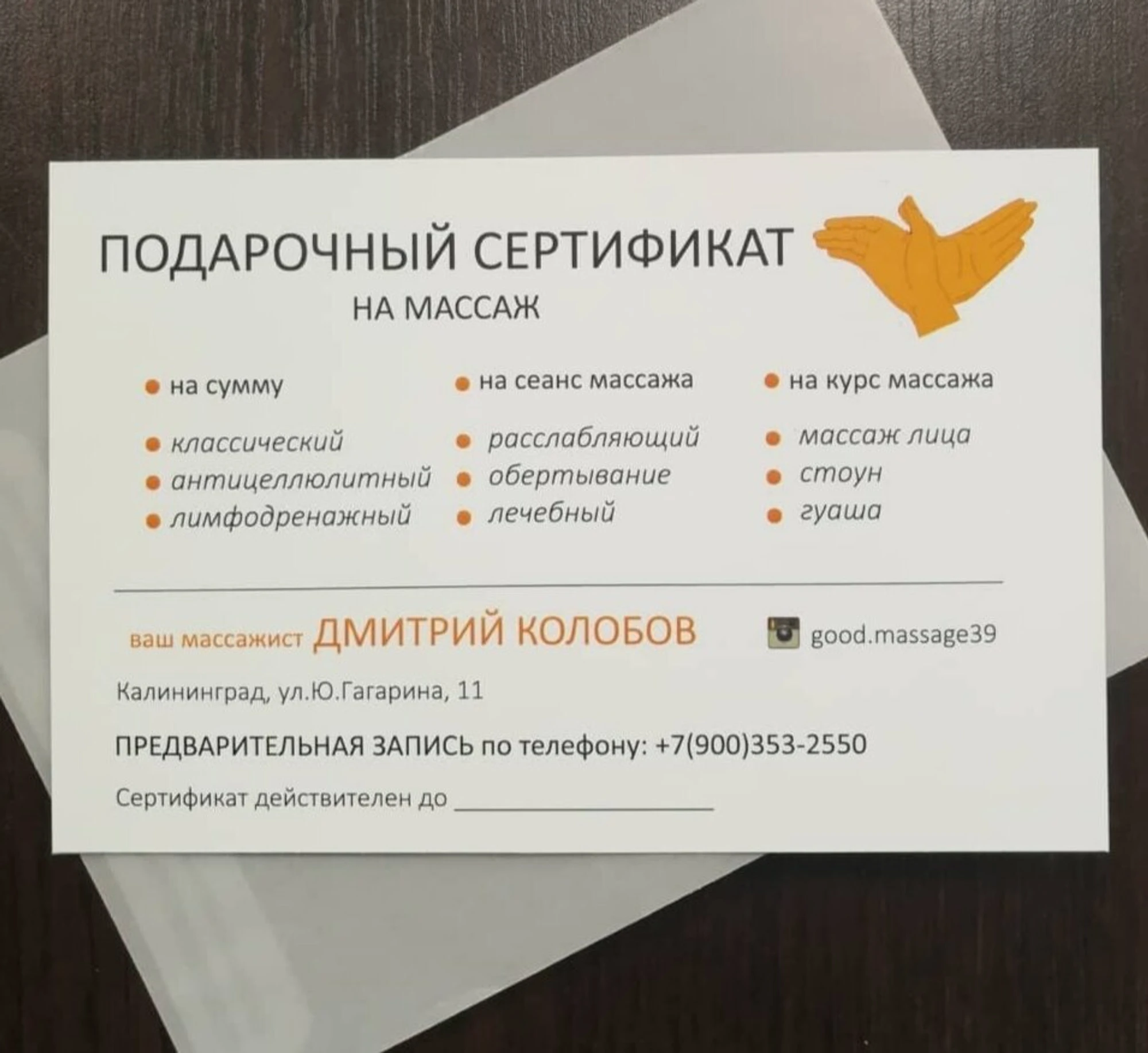 Изображение