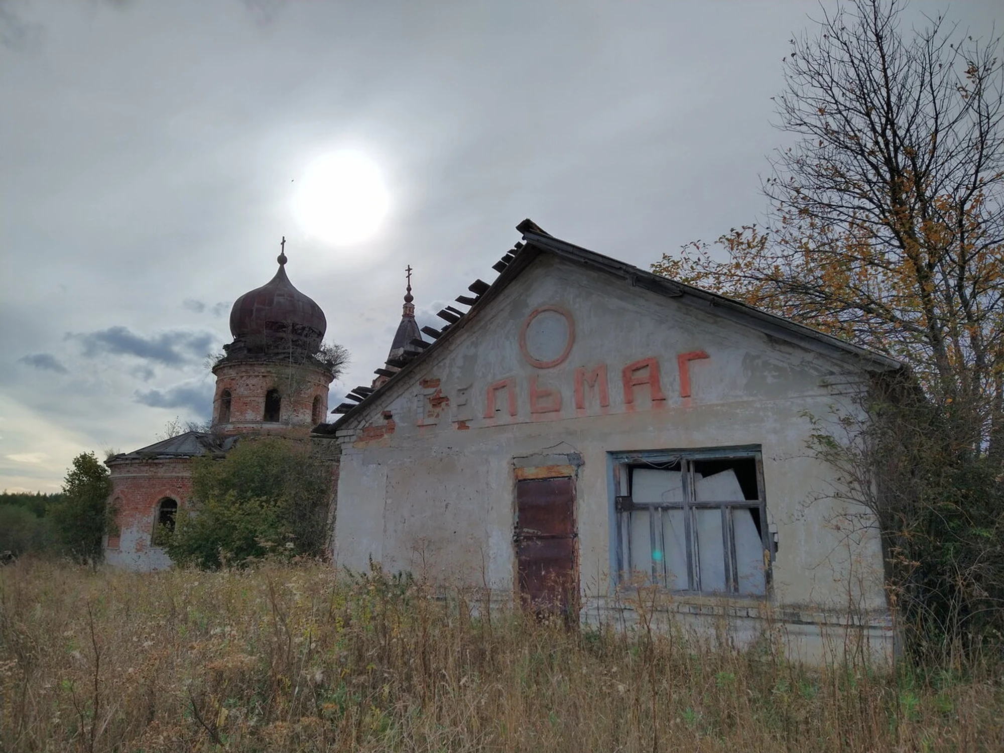 Церковь Николая Чудотворца (Православный храм)