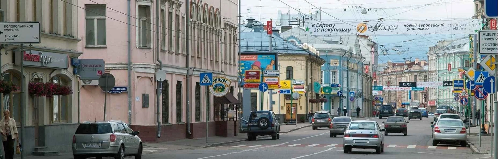 Прогулки по Москве: Сретенка