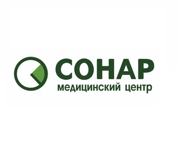 МЦ Сонар (Медцентр, клиника )