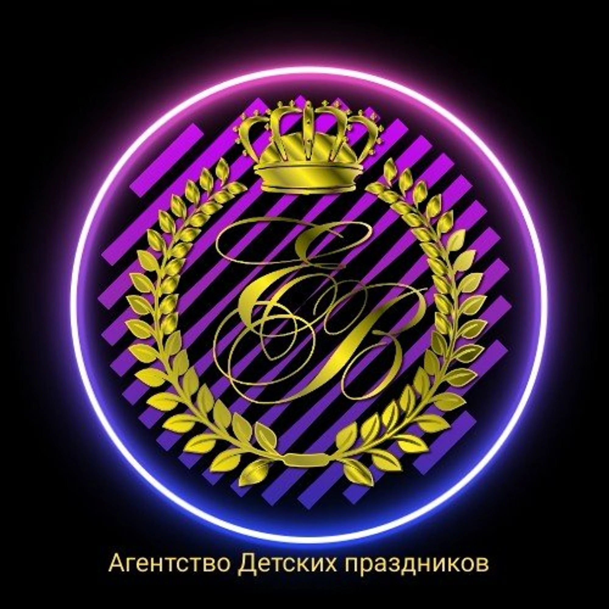 МамаПати Ëлка, Фестиваль для беременных и мам 13-14 декабря