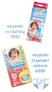 Подгузники YOSHIOKI