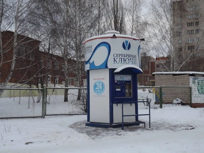 Серебряные ключи (Магазин воды)