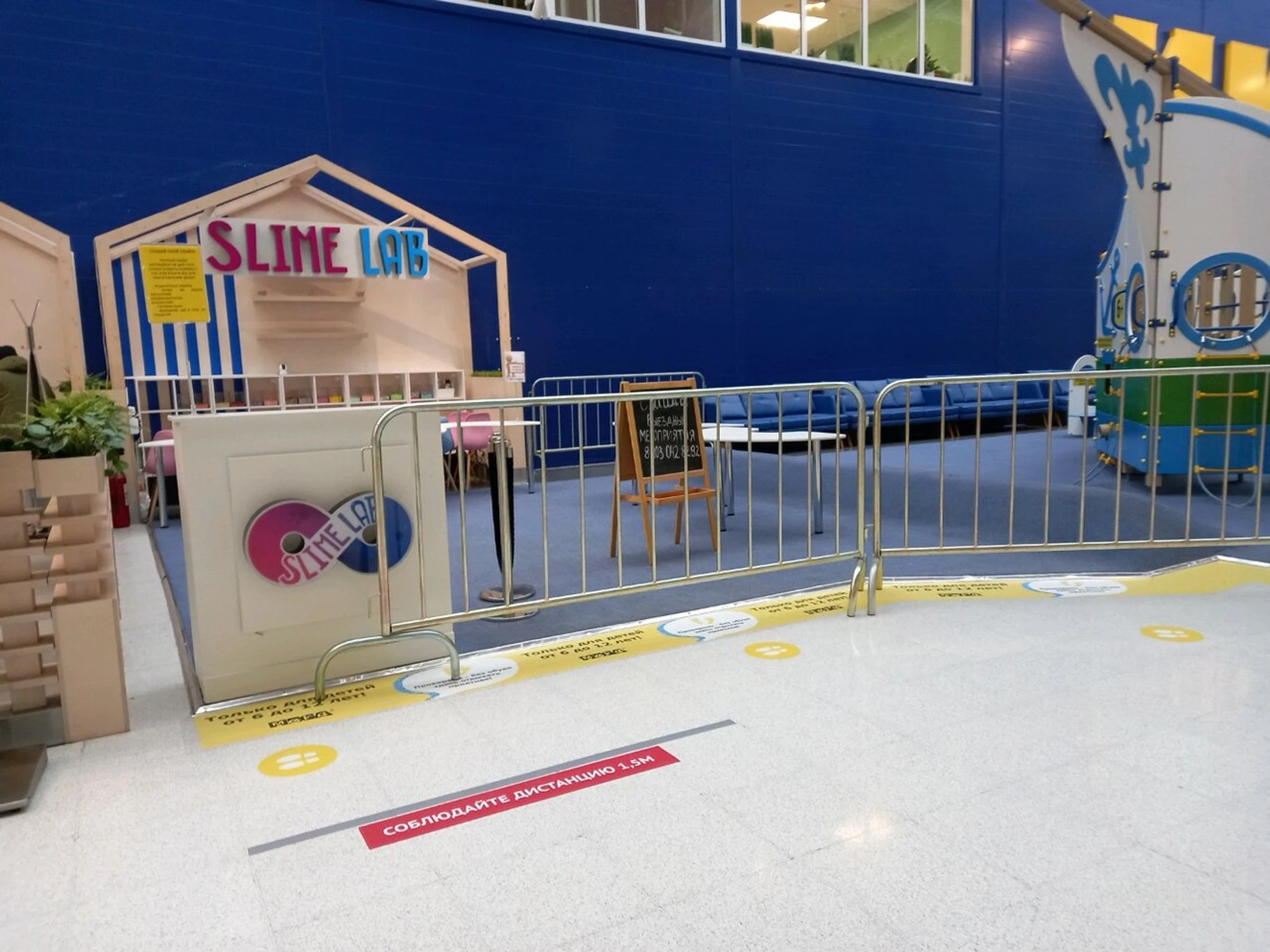 Slime Lab Cafe (Детские игровые залы и площадки )