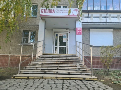 Стелла (Страховой брокер )