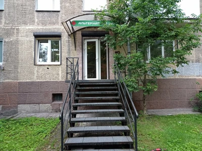 Альтернатива мед (Диагностический центр)