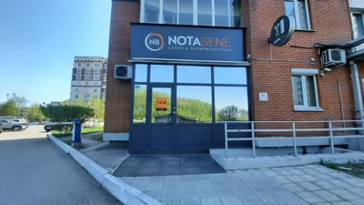 Nota Bene (Салон красоты )