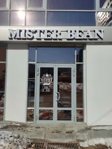 Mister Bean (Кофейня)