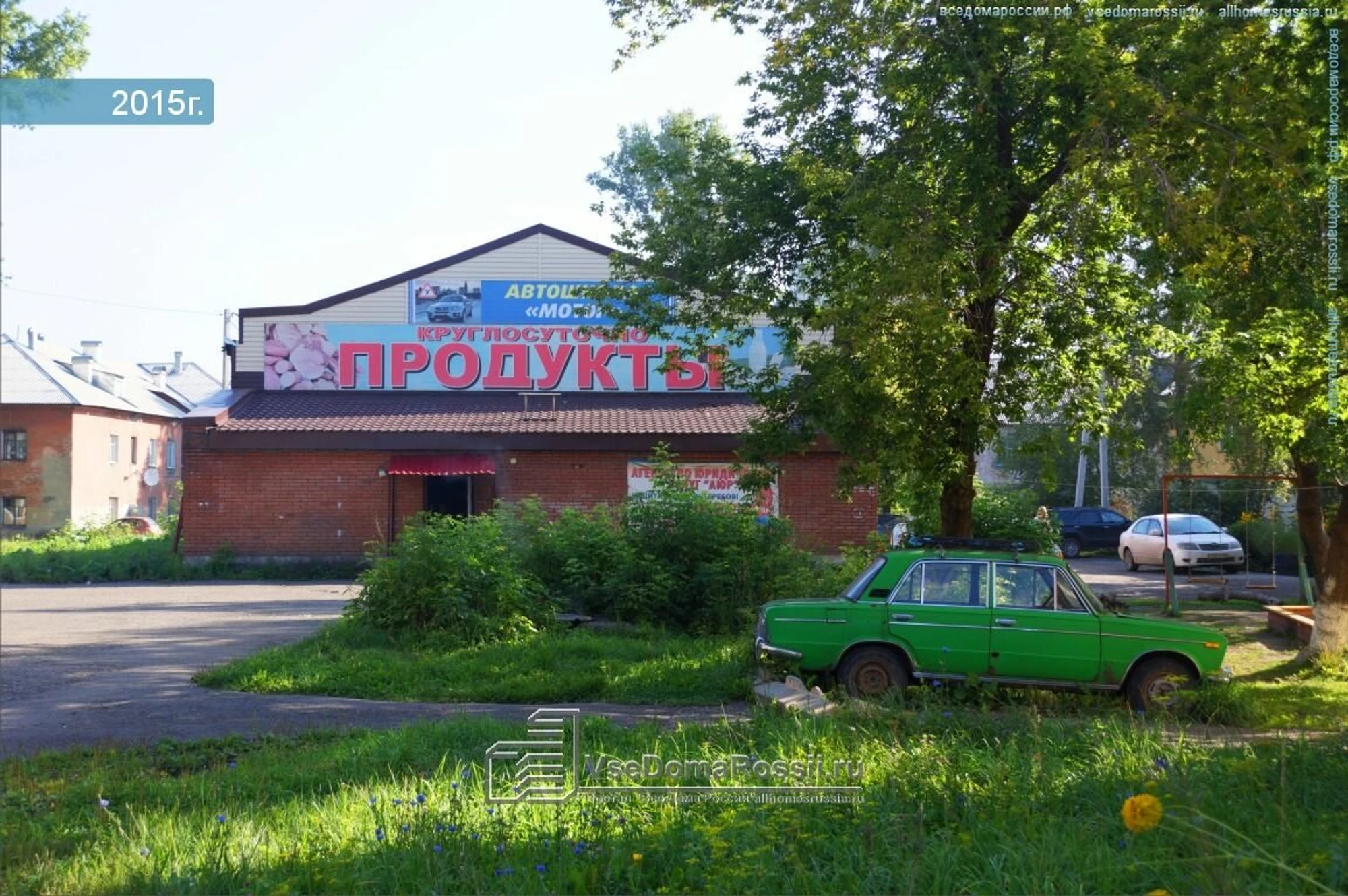 Benefit (Массажный салон )