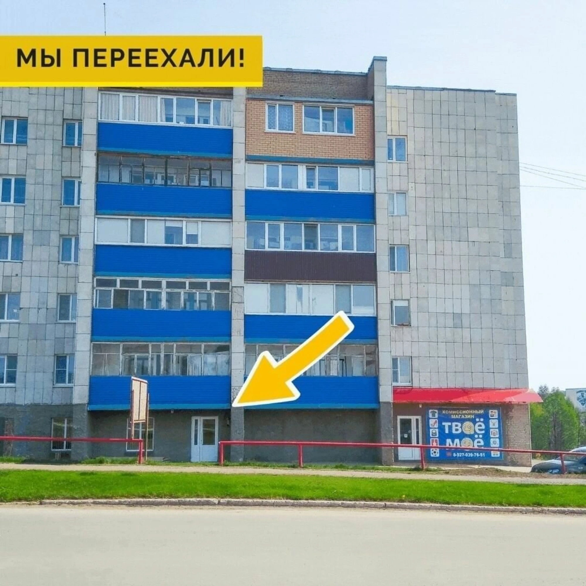 Сова точка оперативной печати (Типография )