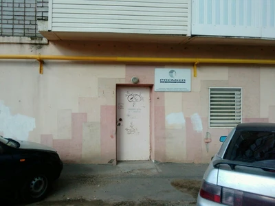 Премьер (Тренинги )