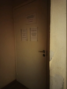 Олимп (Дополнительное образование)