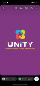 UNITY