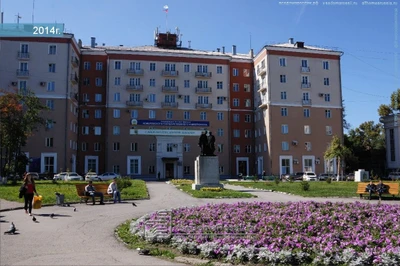 Новокузнецкий институт, филиал Кемеровского государственного университета (ВУЗ)