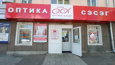Оптика Сэсэг (Салон оптики)