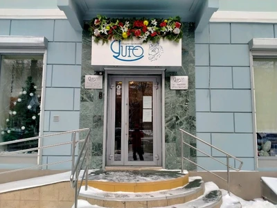 Gufo (Салон красоты )