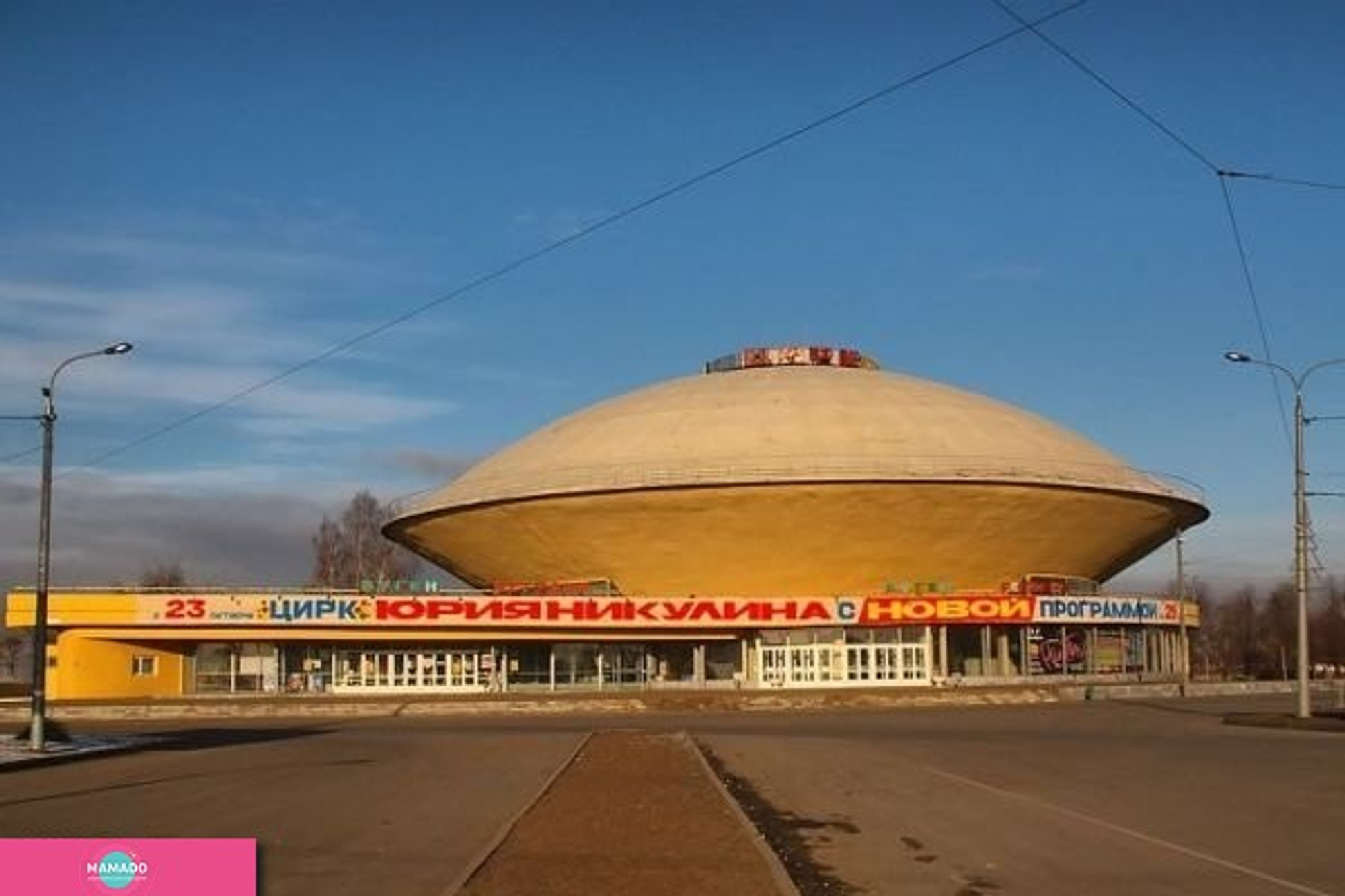 Казанский цирк, Республиканская детская цирковая школа, Казань 