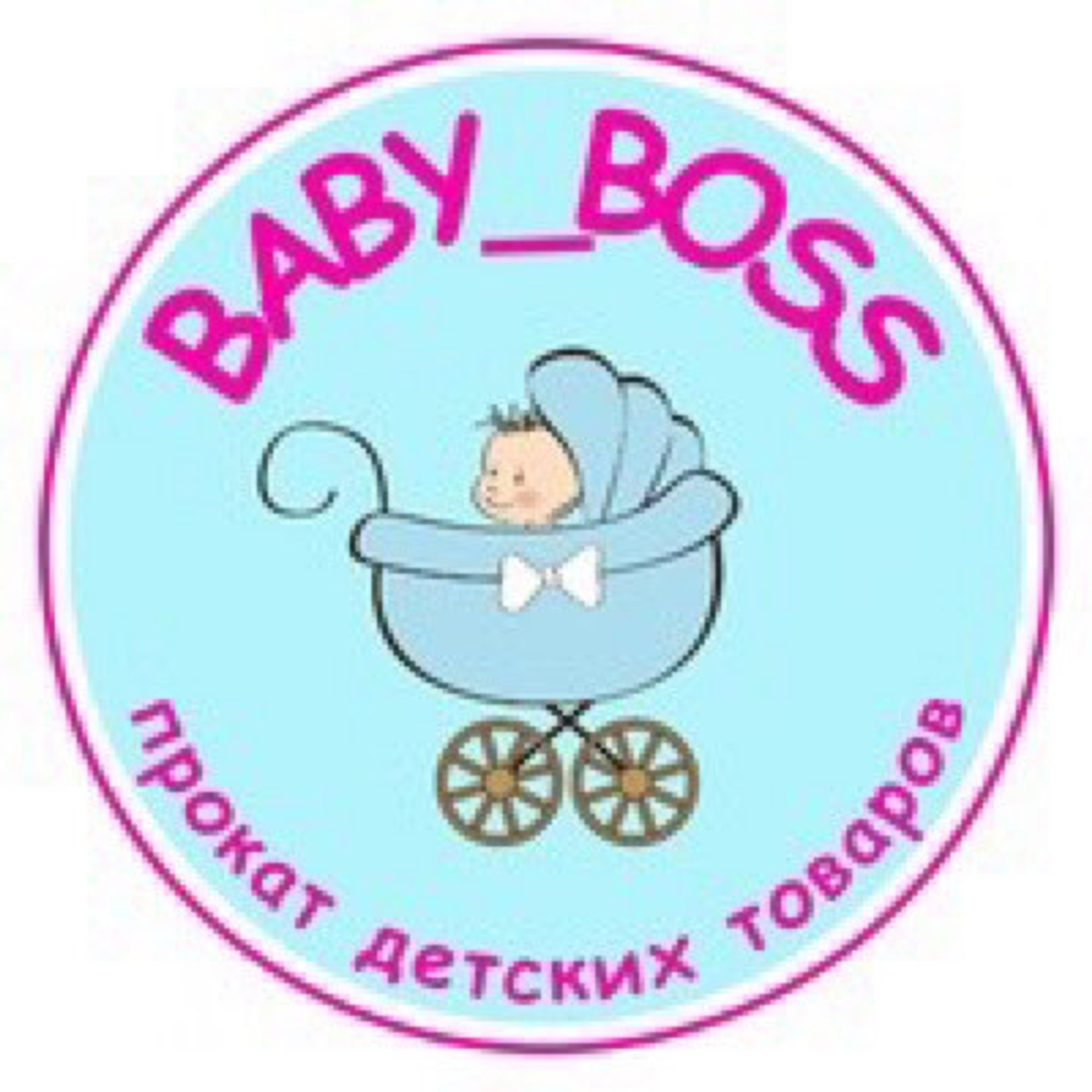 MAMADO - Прокат детских товаров “Baby Boss”