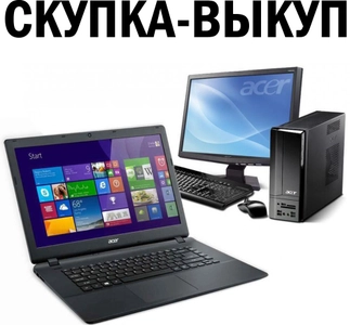Скупка-Выкуп (Выкуп автомобилей )