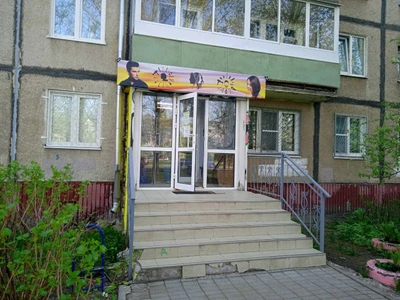 Кокетка (Парикмахерская)