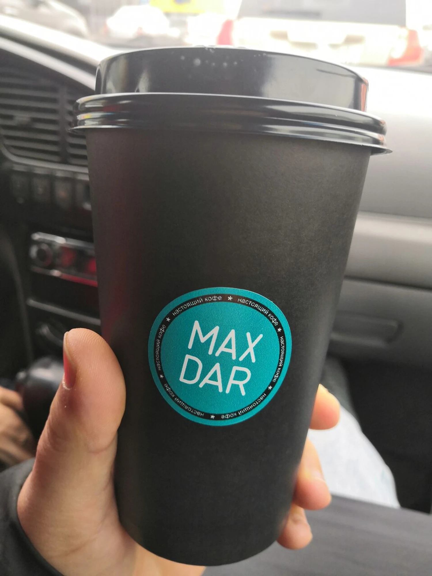 Maxdar coffee (Кофе с собой )