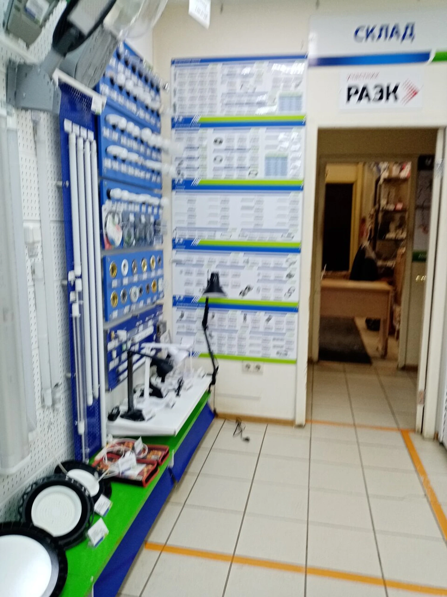 Уралэнерго (Электротехническая продукция )