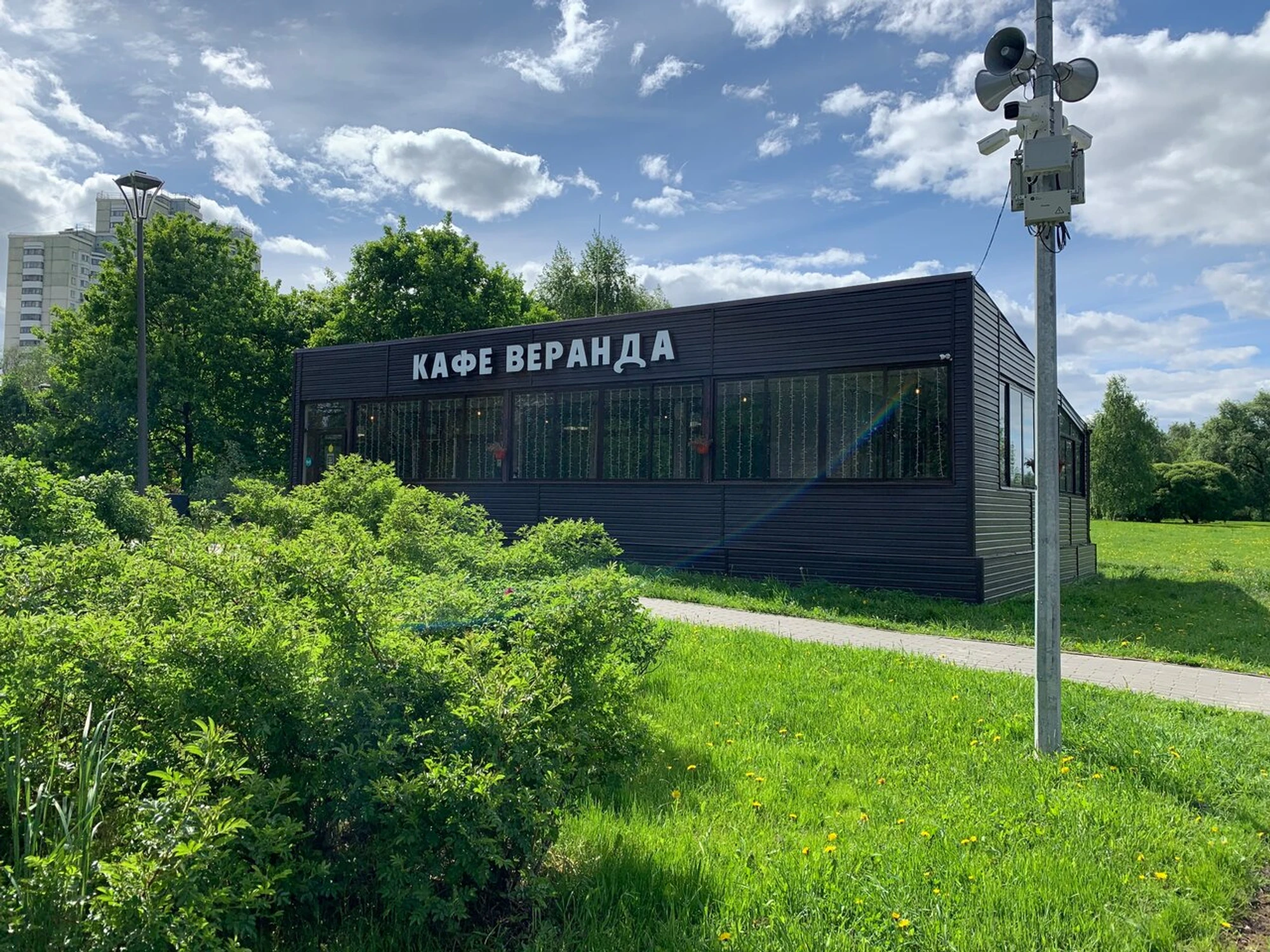 Веранда (Кафе )