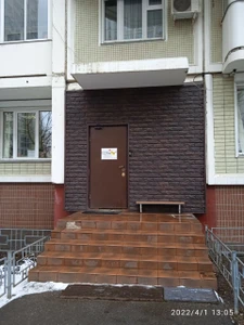 Событие (Частная школа )