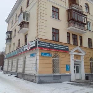 Наркомед плюс (Медцентр, клиника )