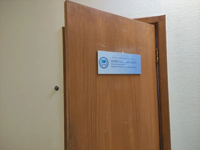 Приволжский центр ДПО (Дополнительное образование )