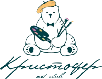 Подарочный сертификат арт-клуба "Кристофер"