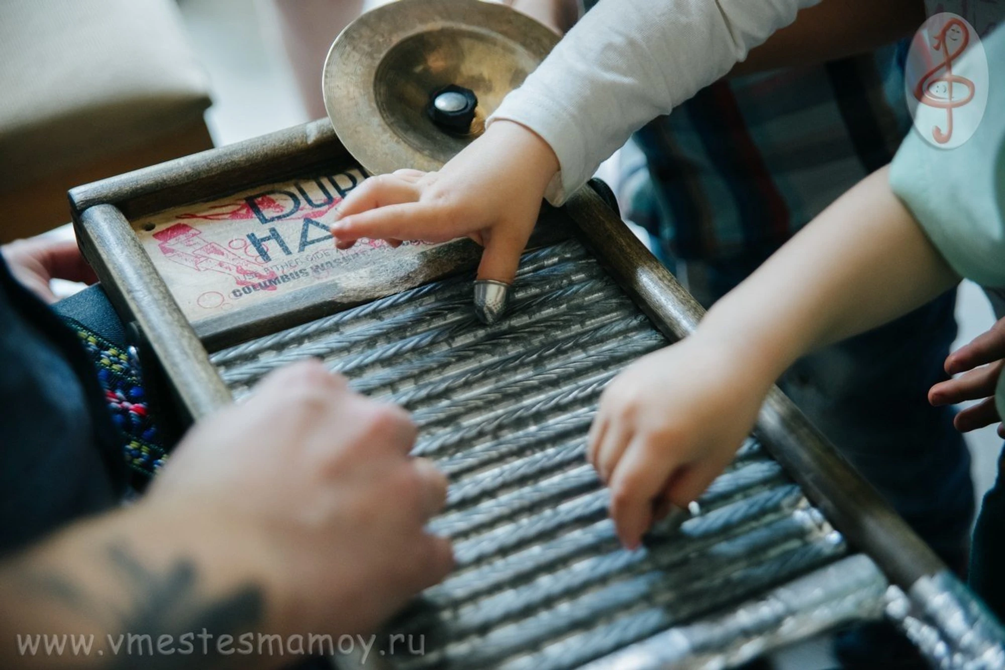 Латиноамериканская музыка с дуэтом El Sur для детей 0+ с родителями