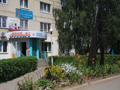 Ассоль (Салон красоты )